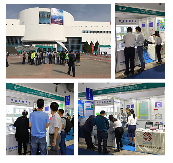 威尼斯欢乐娱人城3328成功参展第11届中国国际国防电子展览会（CIDEX2018）